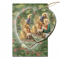 Karácsonyi borítékos képeslap (dísszel)